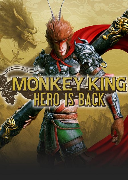 Игра по мультфильму Monkey King: Hero is Back