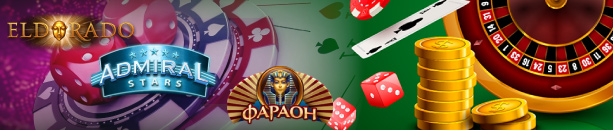 Логотип статьи ТОП казино по мнению стримеров