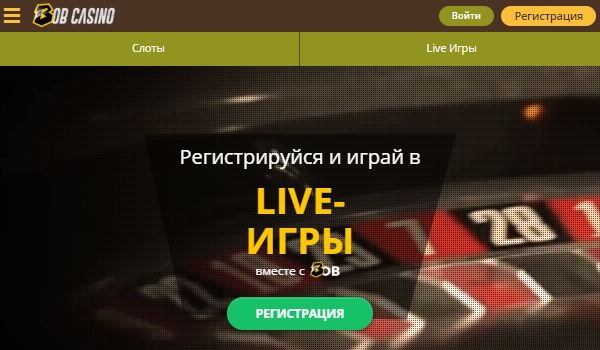 игровые автоматы BOB Casino 100 руб