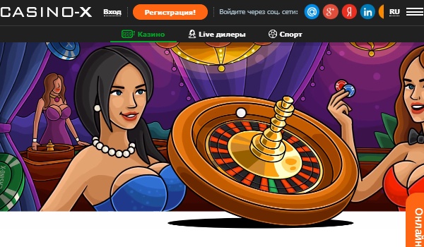 Скриншот казино Casino X