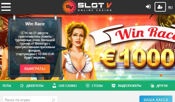 Скриншот казино Slot V